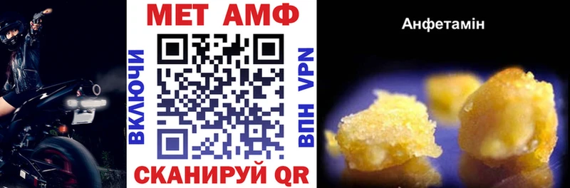 Amphetamine 97%  Кодинск 