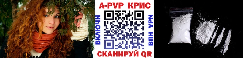 A-PVP СК  Кодинск 