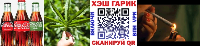 Cannafood конопля  дарнет шоп  даркнет какой сайт  Кодинск 