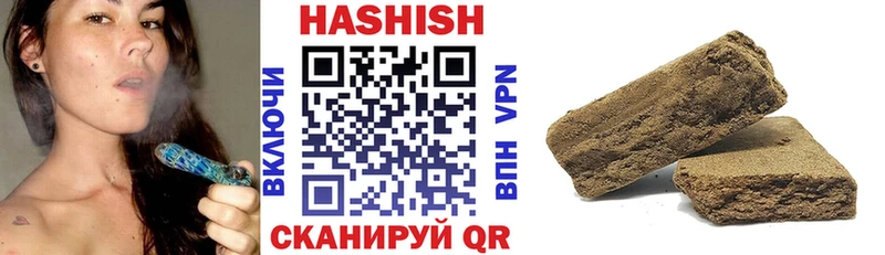 ГАШИШ VHQ Кодинск