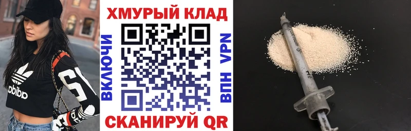 Героин афганец  Кодинск 