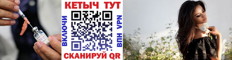 КЕТАМИН ketamine  Кодинск 
