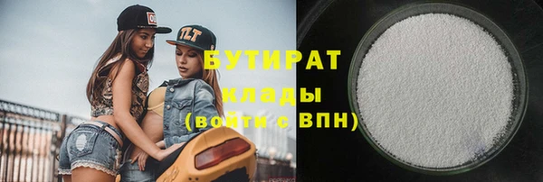 не бодяженный Беломорск