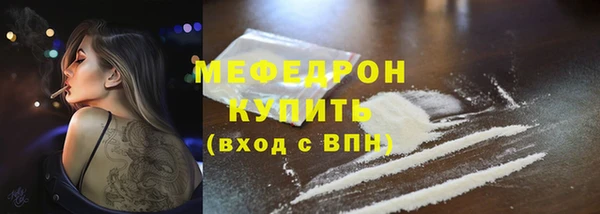 не бодяженный Беломорск