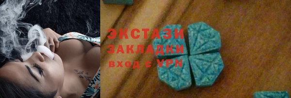 apvp Белокуриха