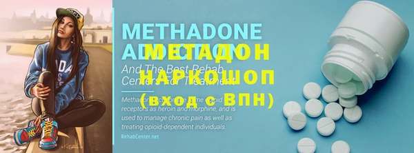 не бодяженный Беломорск