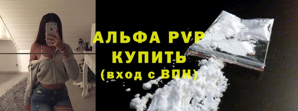 apvp Белокуриха