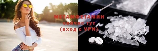 гашиш Белоозёрский