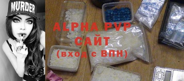 apvp Белокуриха