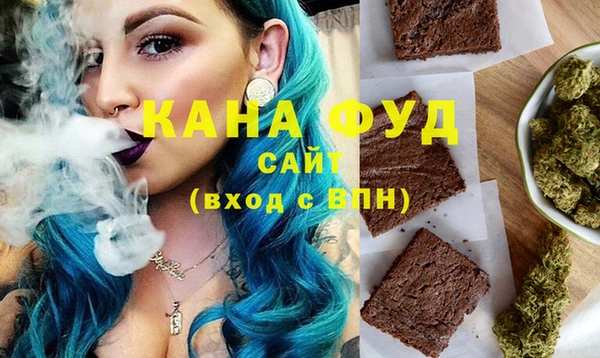 гашиш Белоозёрский