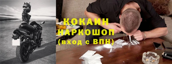 apvp Белокуриха