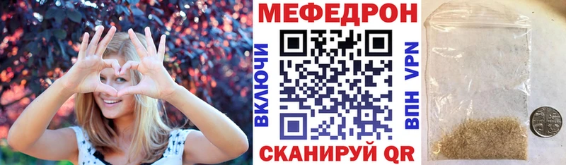 МЕФ 4 MMC  Кодинск 