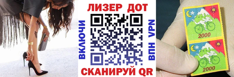 darknet Telegram  где продают   Кодинск  Марки N-bome 1,5мг 